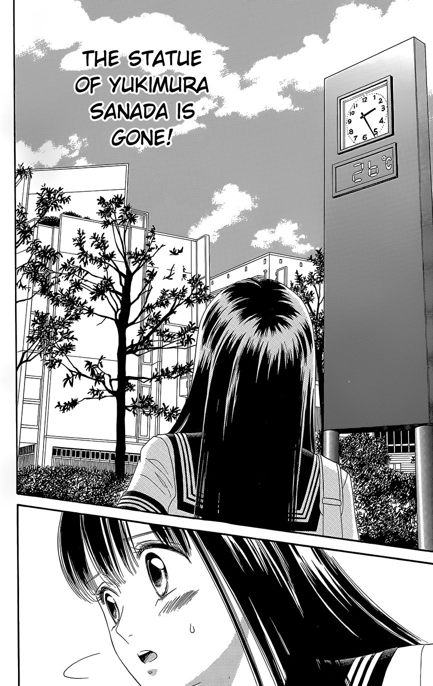 Sakura Juuyuushi Chapter 10 page 12 - Chapter 10