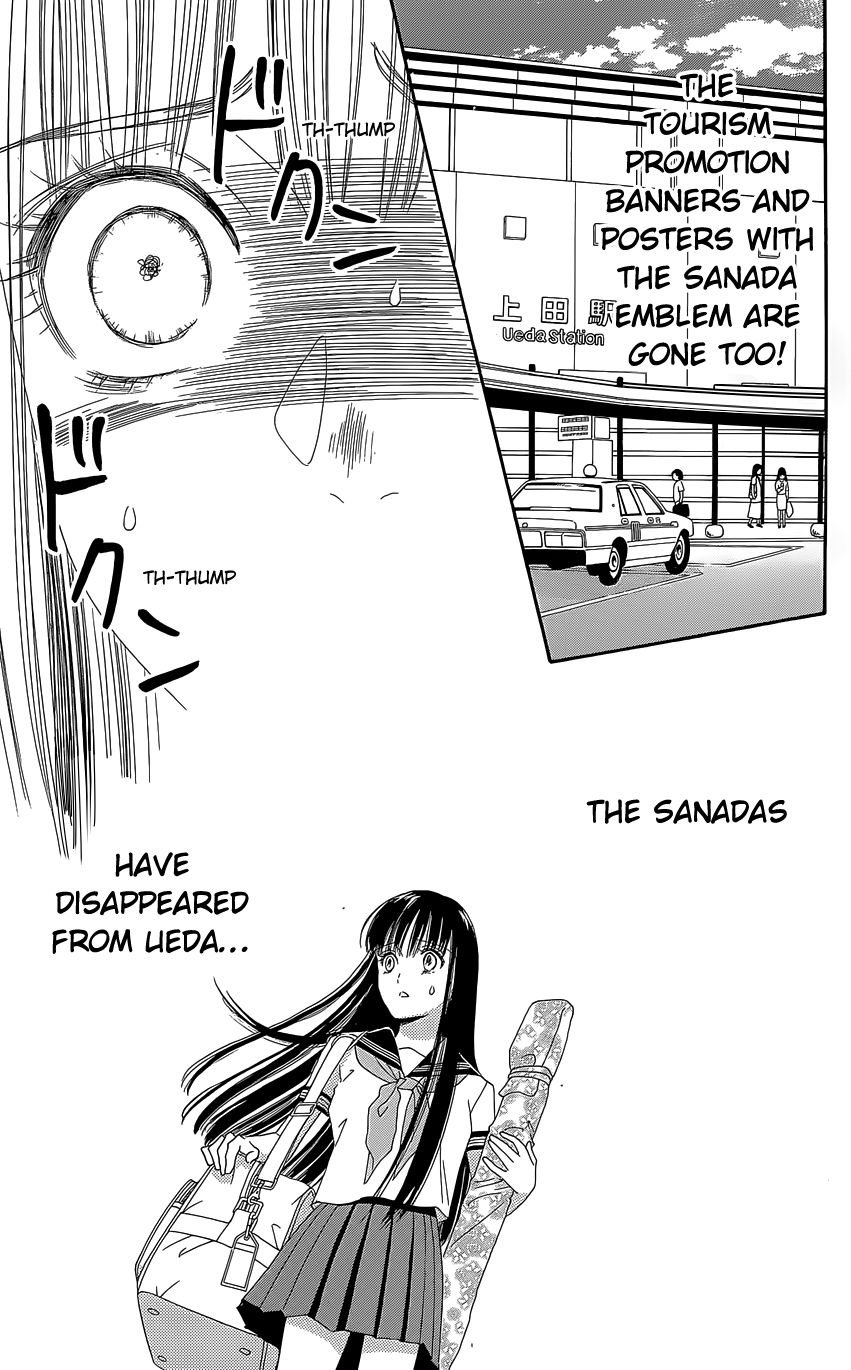 Sakura Juuyuushi Chapter 10 page 13 - Chapter 10