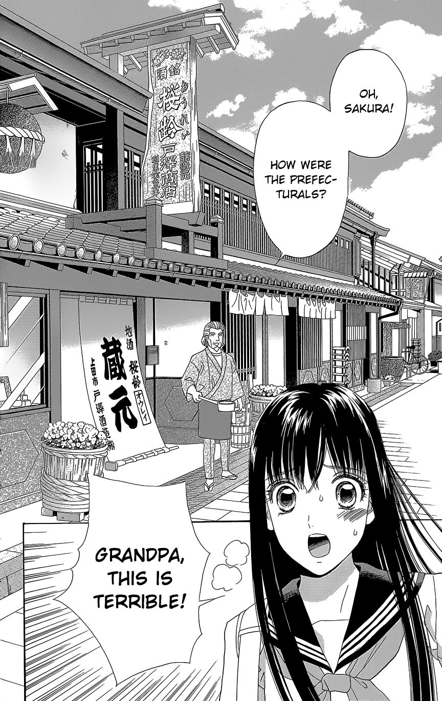 Sakura Juuyuushi Chapter 10 page 14 - Chapter 10