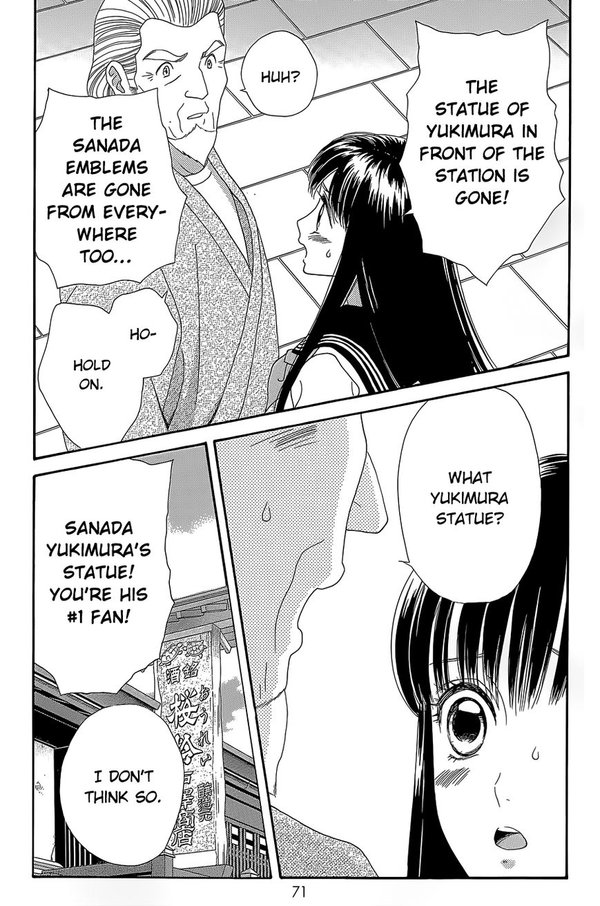 Sakura Juuyuushi Chapter 10 page 15 - Chapter 10