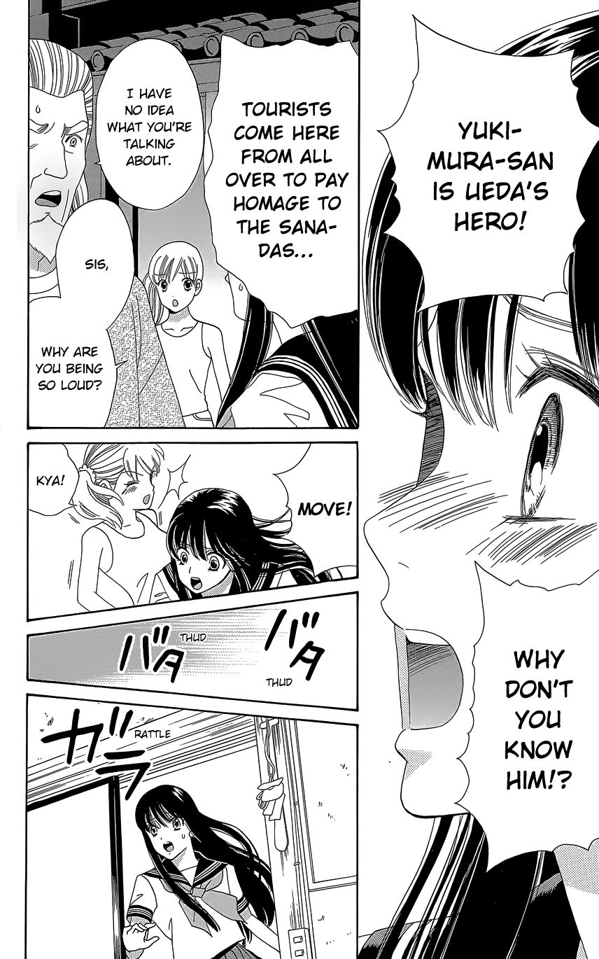 Sakura Juuyuushi Chapter 10 page 16 - Chapter 10