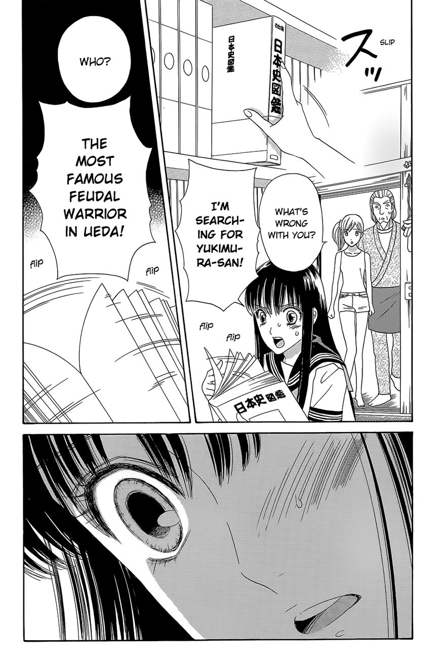 Sakura Juuyuushi Chapter 10 page 17 - Chapter 10