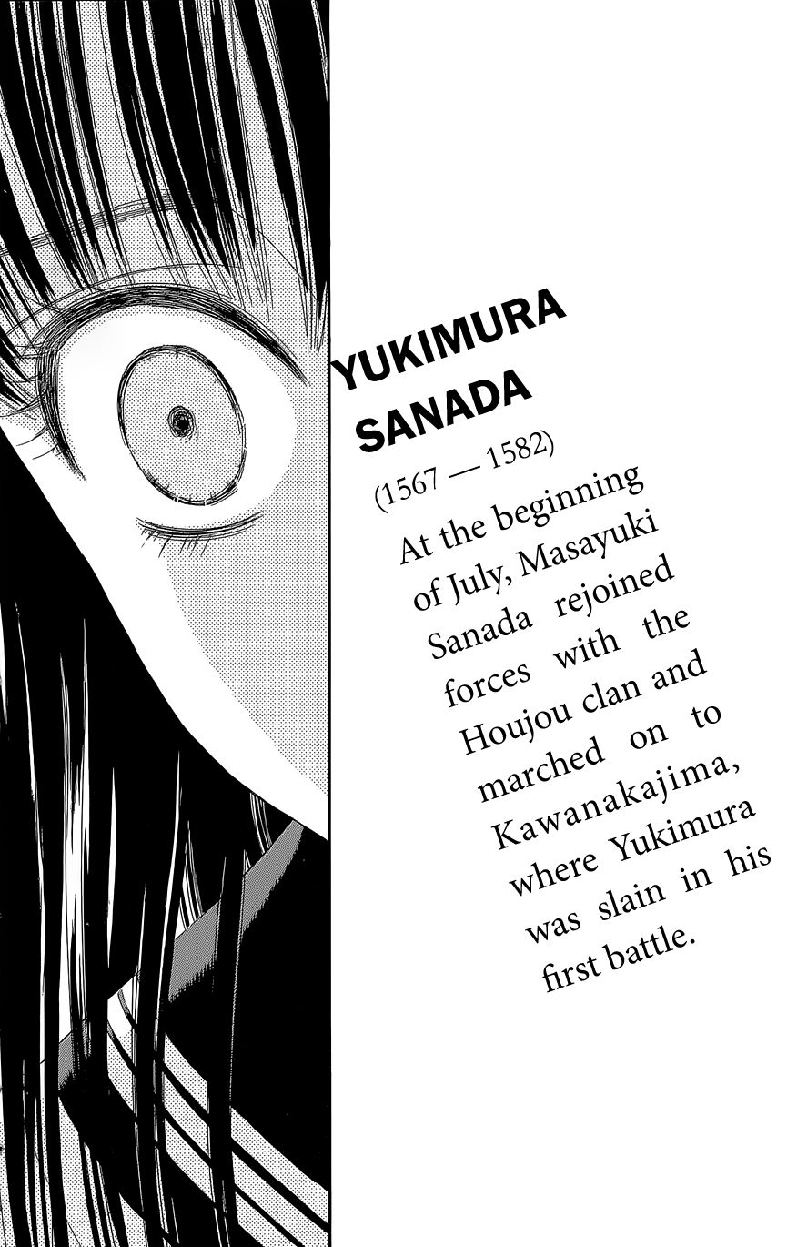 Sakura Juuyuushi Chapter 10 page 18 - Chapter 10