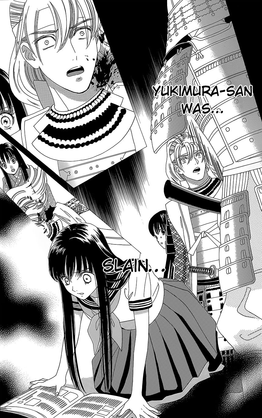 Sakura Juuyuushi Chapter 10 page 19 - Chapter 10