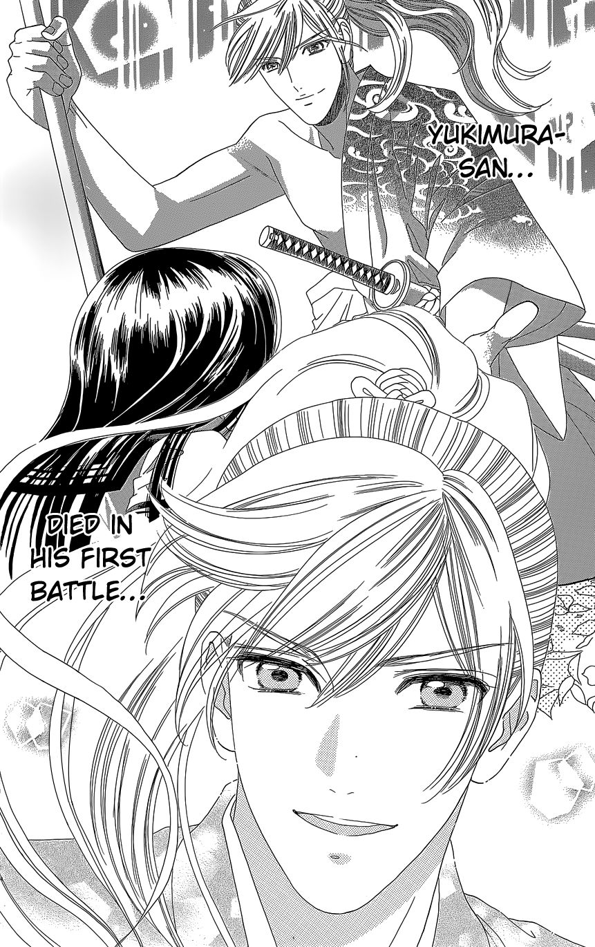 Sakura Juuyuushi Chapter 10 page 20 - Chapter 10