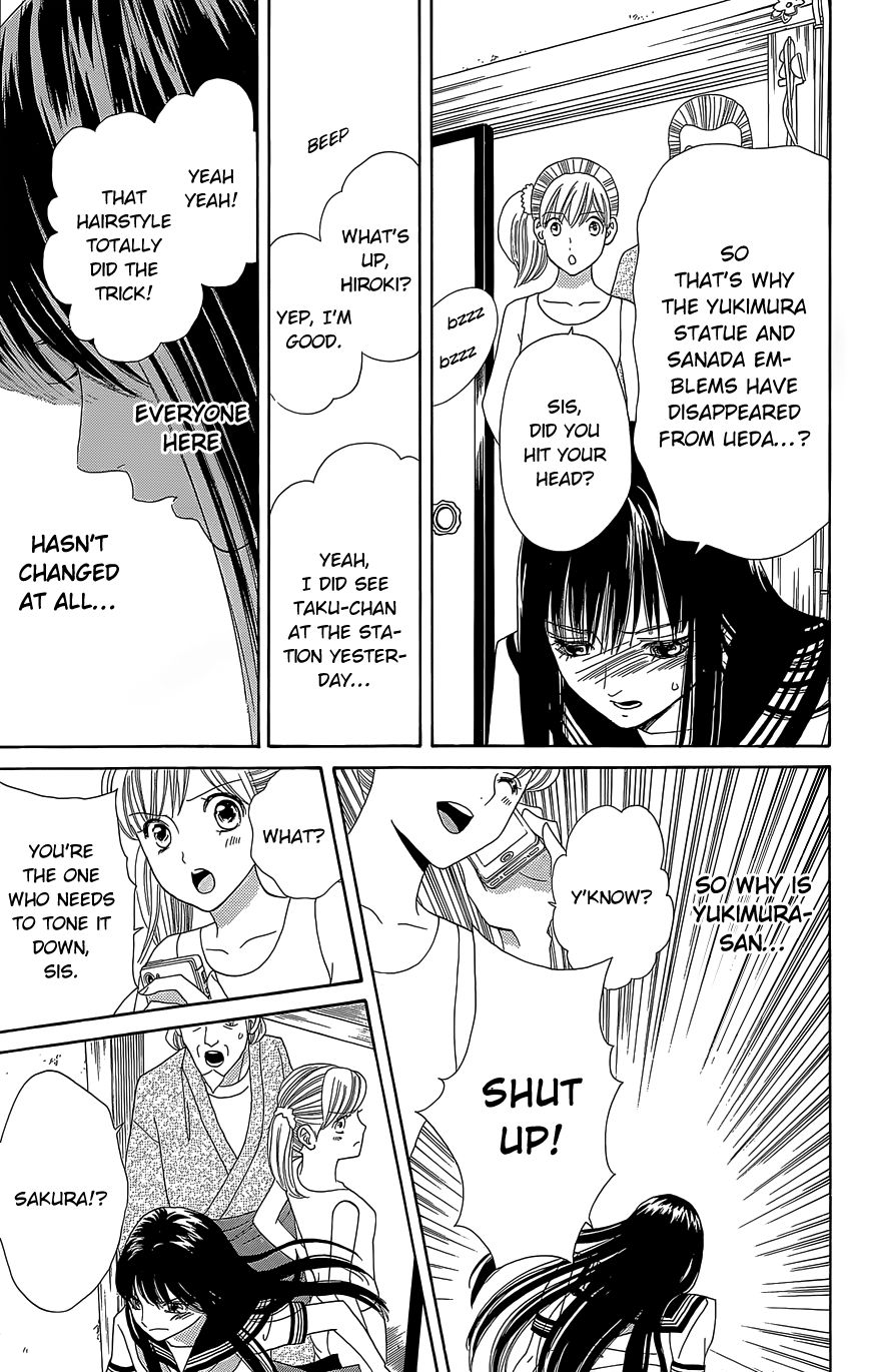 Sakura Juuyuushi Chapter 10 page 21 - Chapter 10