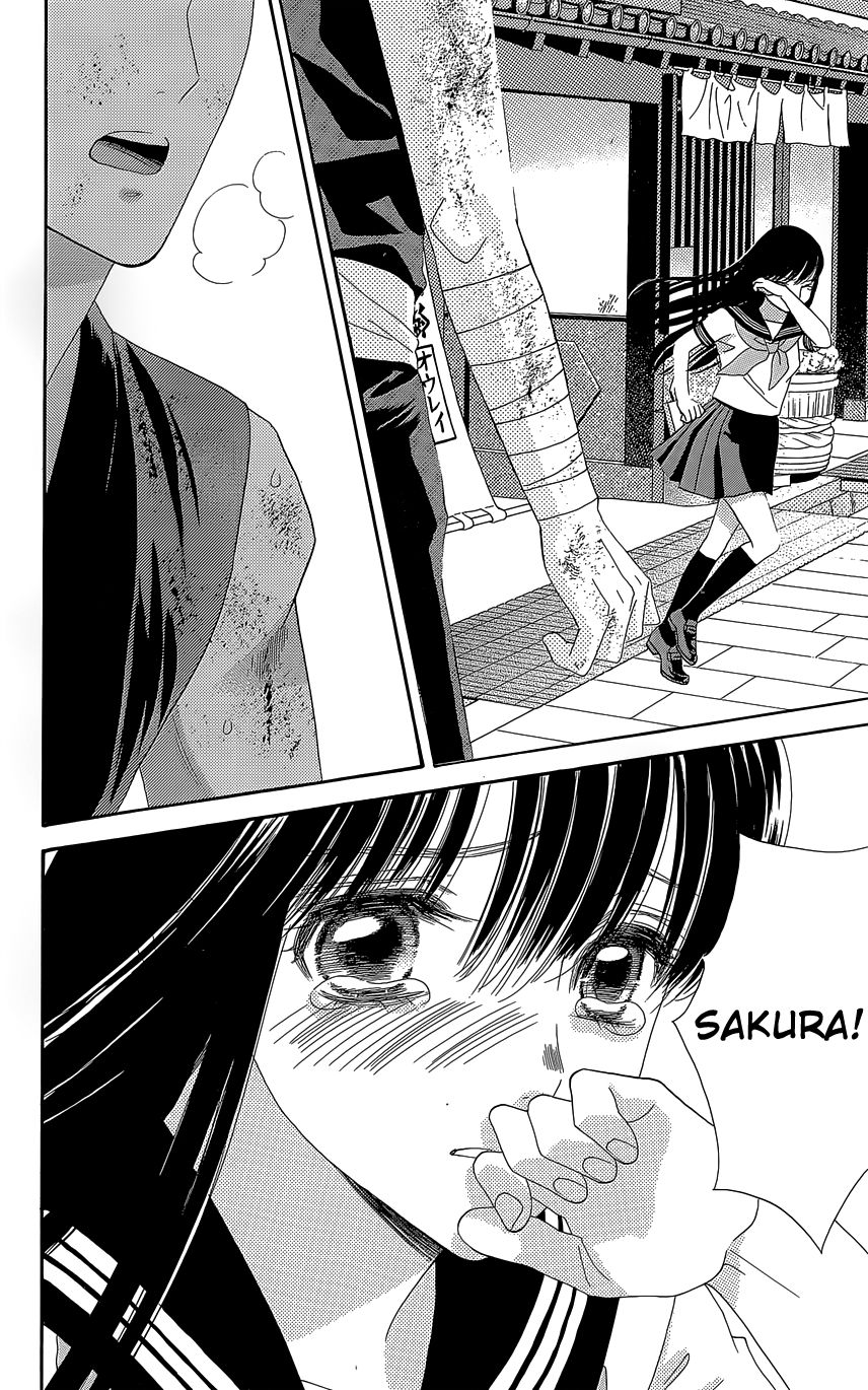 Sakura Juuyuushi Chapter 10 page 22 - Chapter 10