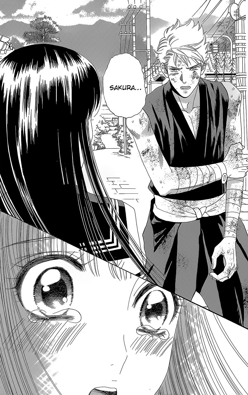 Sakura Juuyuushi Chapter 10 page 23 - Chapter 10