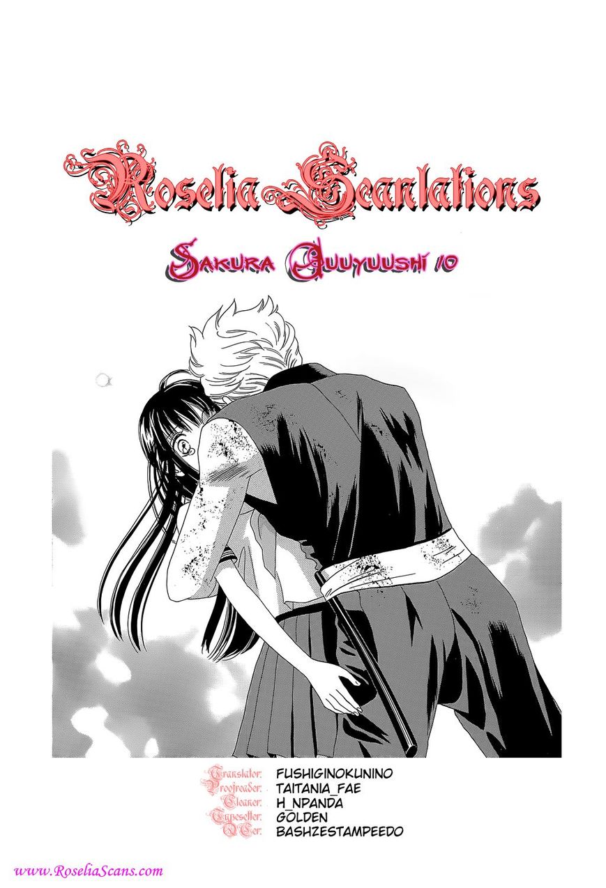 Sakura Juuyuushi Chapter 10 page 27 - Chapter 10
