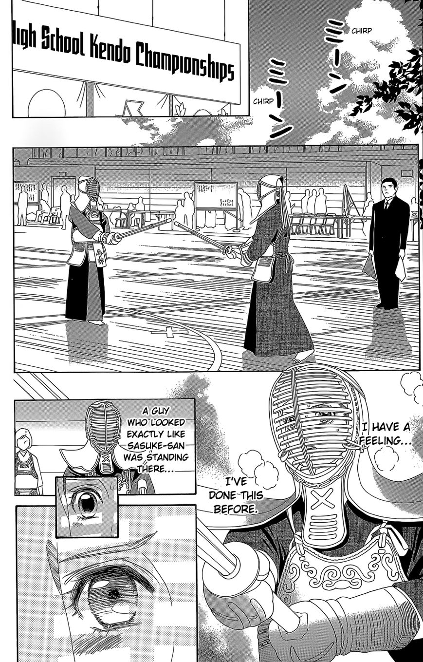 Sakura Juuyuushi Chapter 10 page 4 - Chapter 10