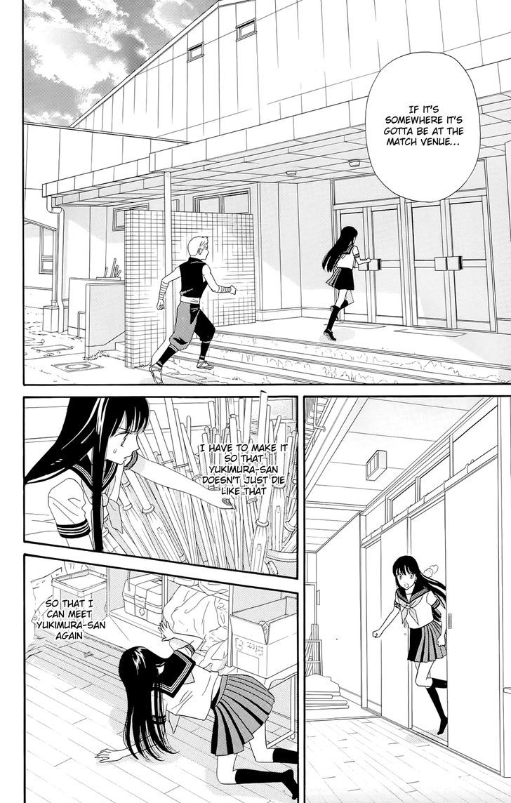Sakura Juuyuushi Chapter 11 page 10 - Chapter 11