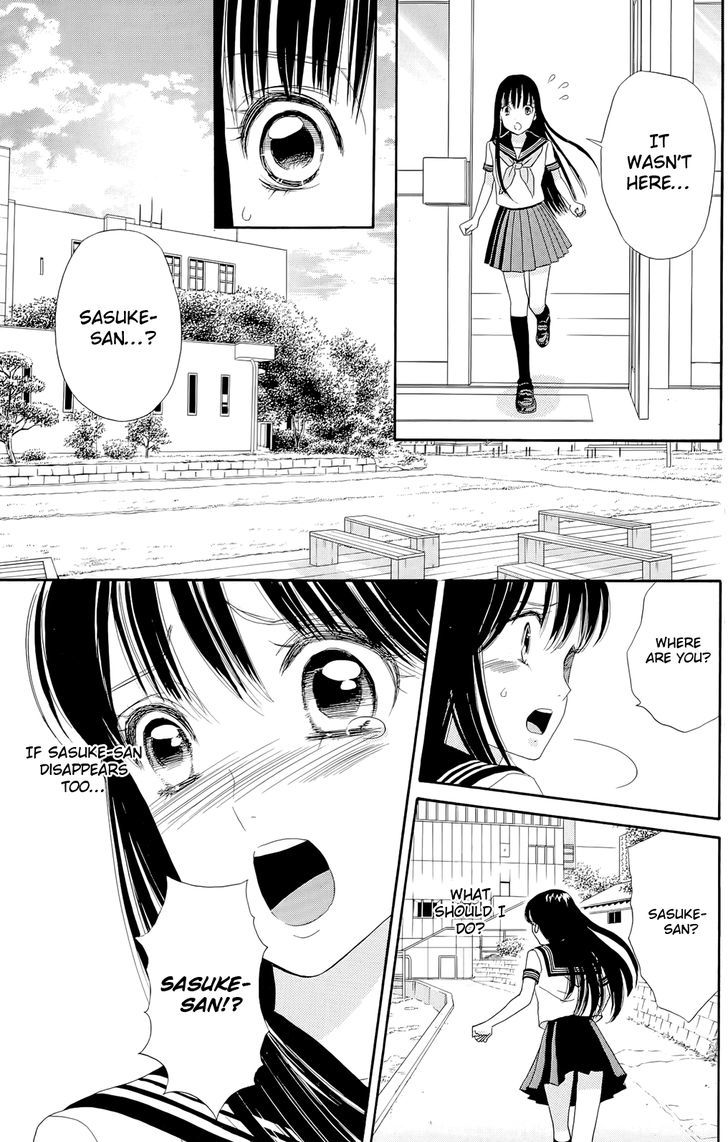 Sakura Juuyuushi Chapter 11 page 11 - Chapter 11