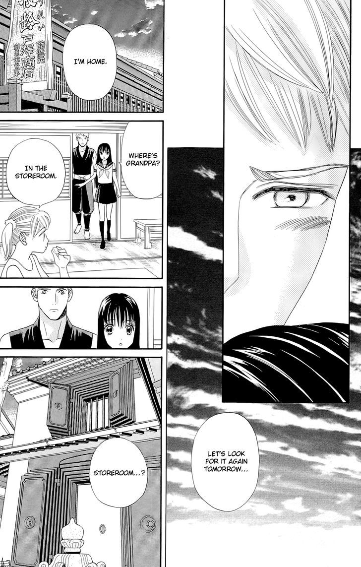Sakura Juuyuushi Chapter 11 page 13 - Chapter 11