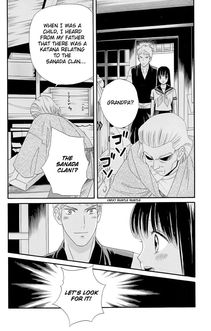 Sakura Juuyuushi Chapter 11 page 14 - Chapter 11