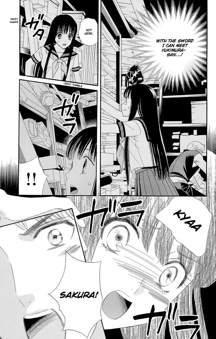 Sakura Juuyuushi Chapter 11 page 15 - Chapter 11