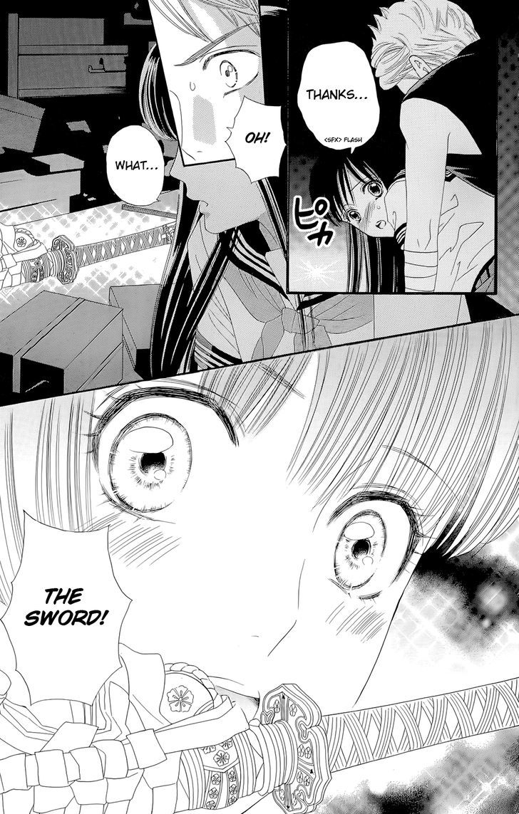 Sakura Juuyuushi Chapter 11 page 17 - Chapter 11