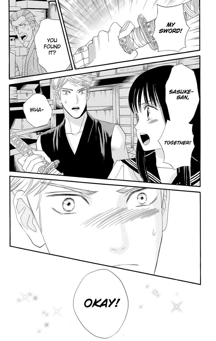 Sakura Juuyuushi Chapter 11 page 18 - Chapter 11