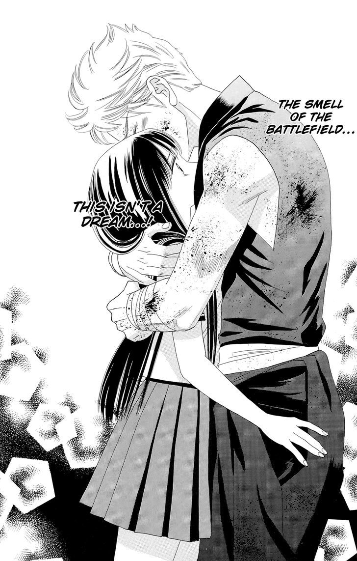Sakura Juuyuushi Chapter 11 page 2 - Chapter 11