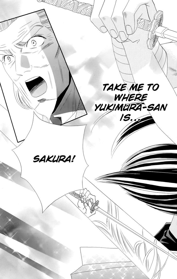 Sakura Juuyuushi Chapter 11 page 21 - Chapter 11