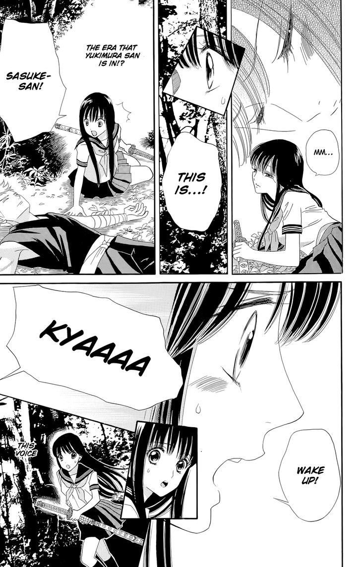 Sakura Juuyuushi Chapter 11 page 23 - Chapter 11