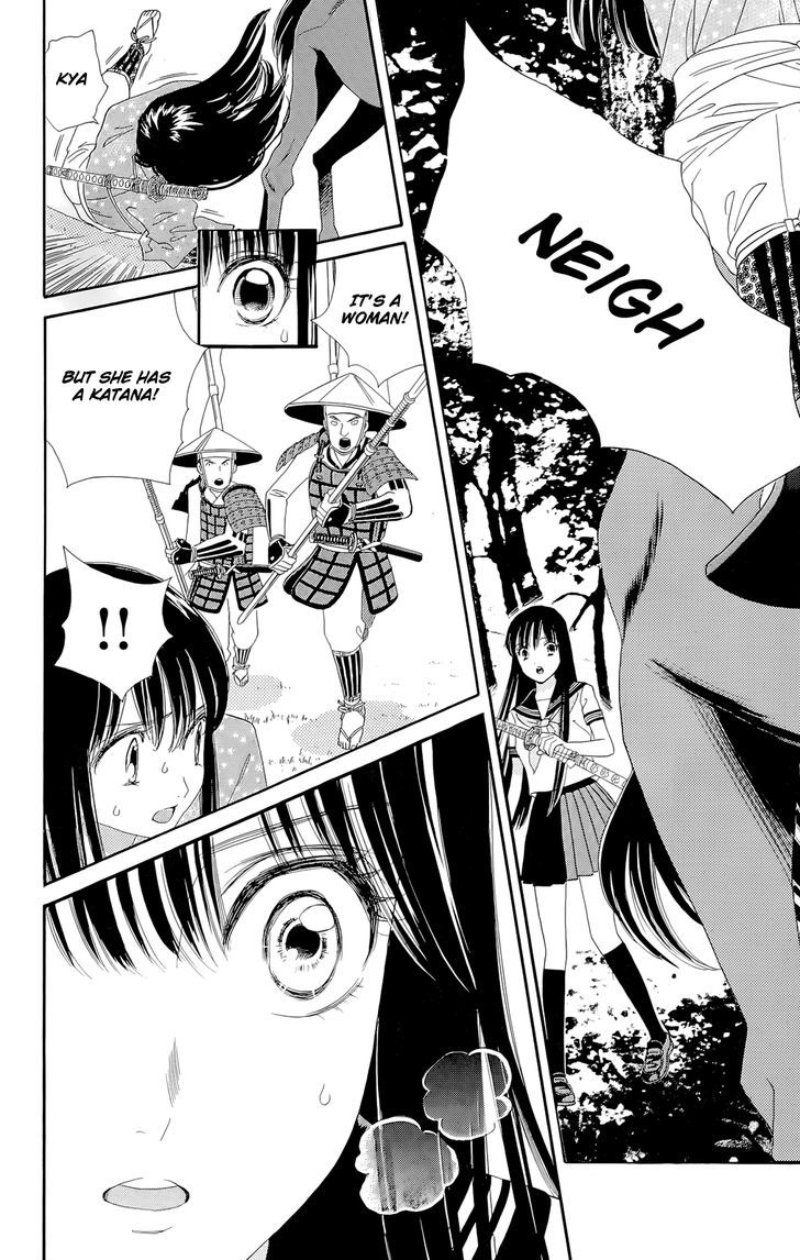 Sakura Juuyuushi Chapter 11 page 24 - Chapter 11