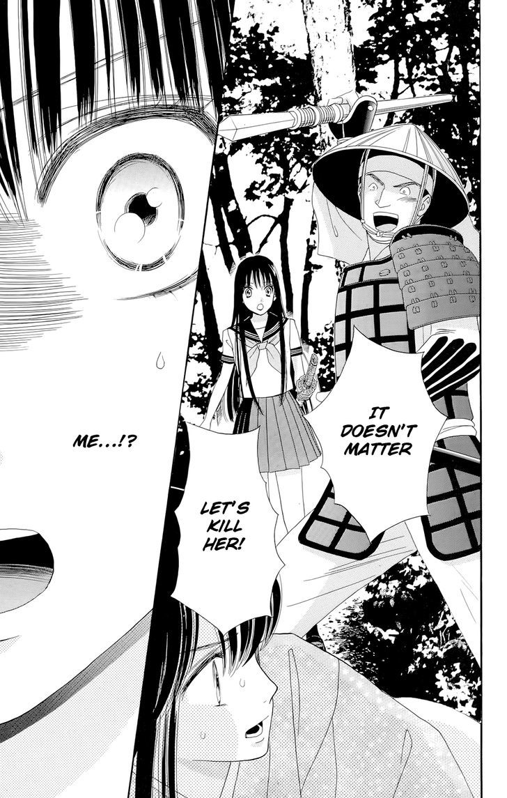 Sakura Juuyuushi Chapter 11 page 25 - Chapter 11