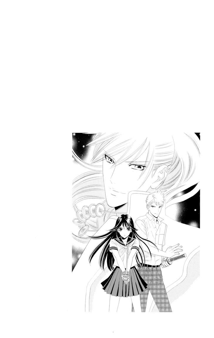Sakura Juuyuushi Chapter 11 page 26 - Chapter 11