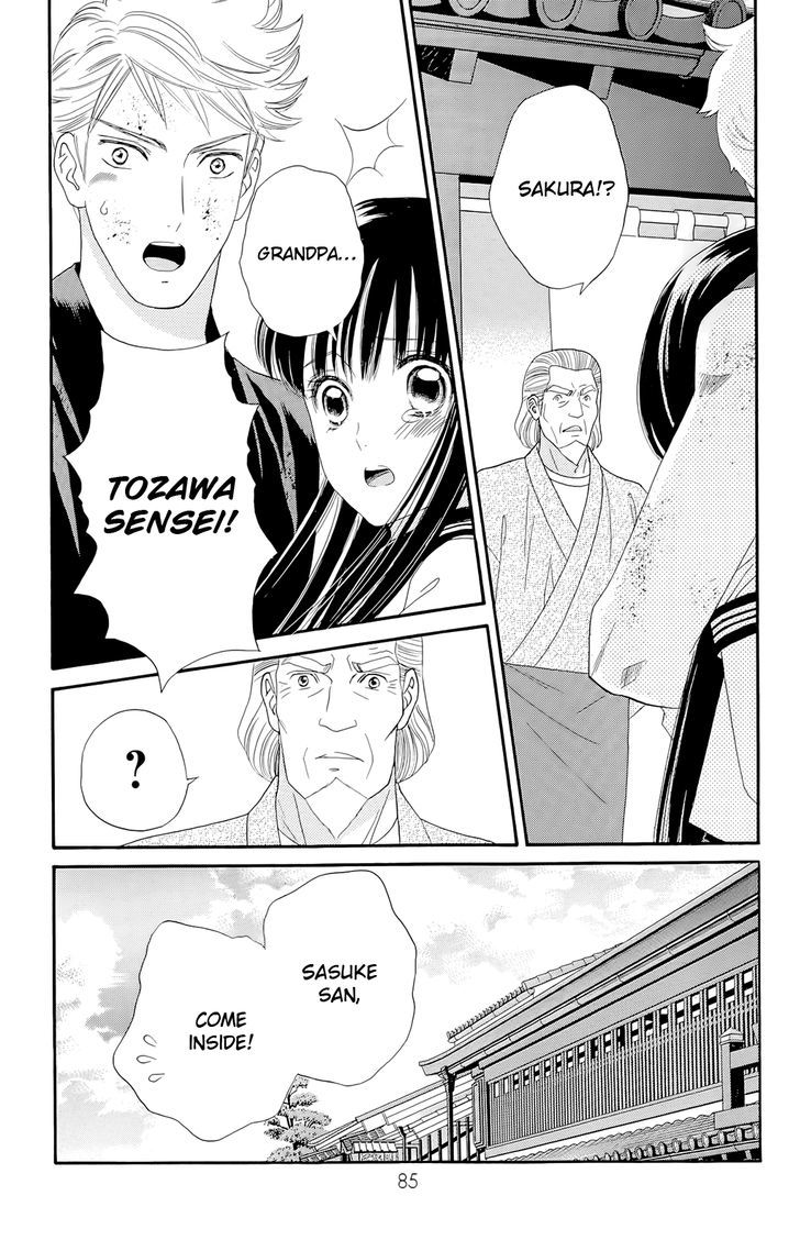 Sakura Juuyuushi Chapter 11 page 3 - Chapter 11