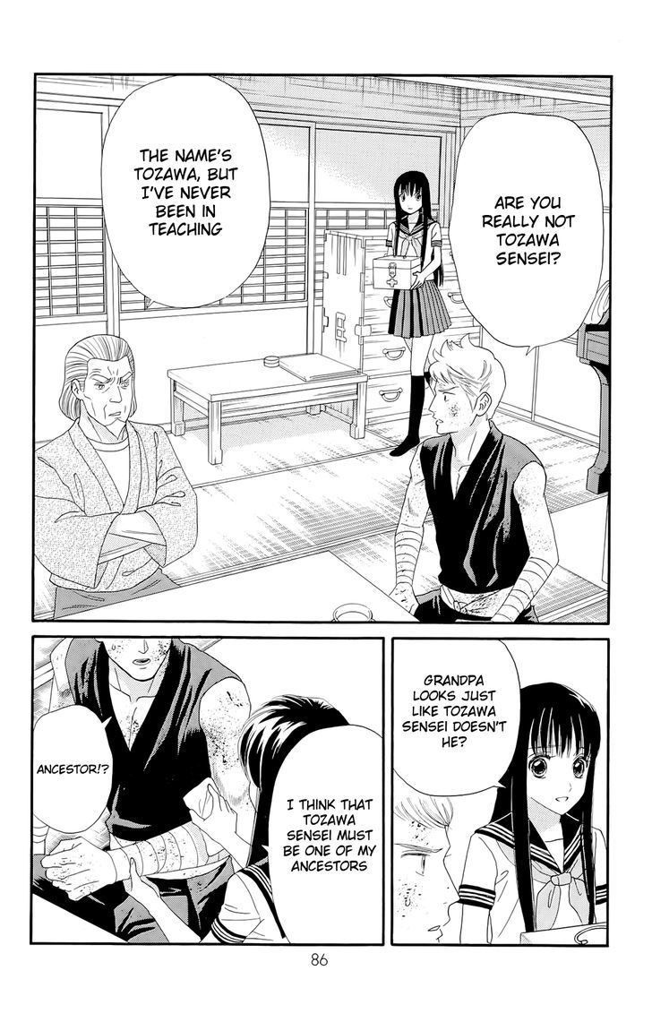 Sakura Juuyuushi Chapter 11 page 4 - Chapter 11