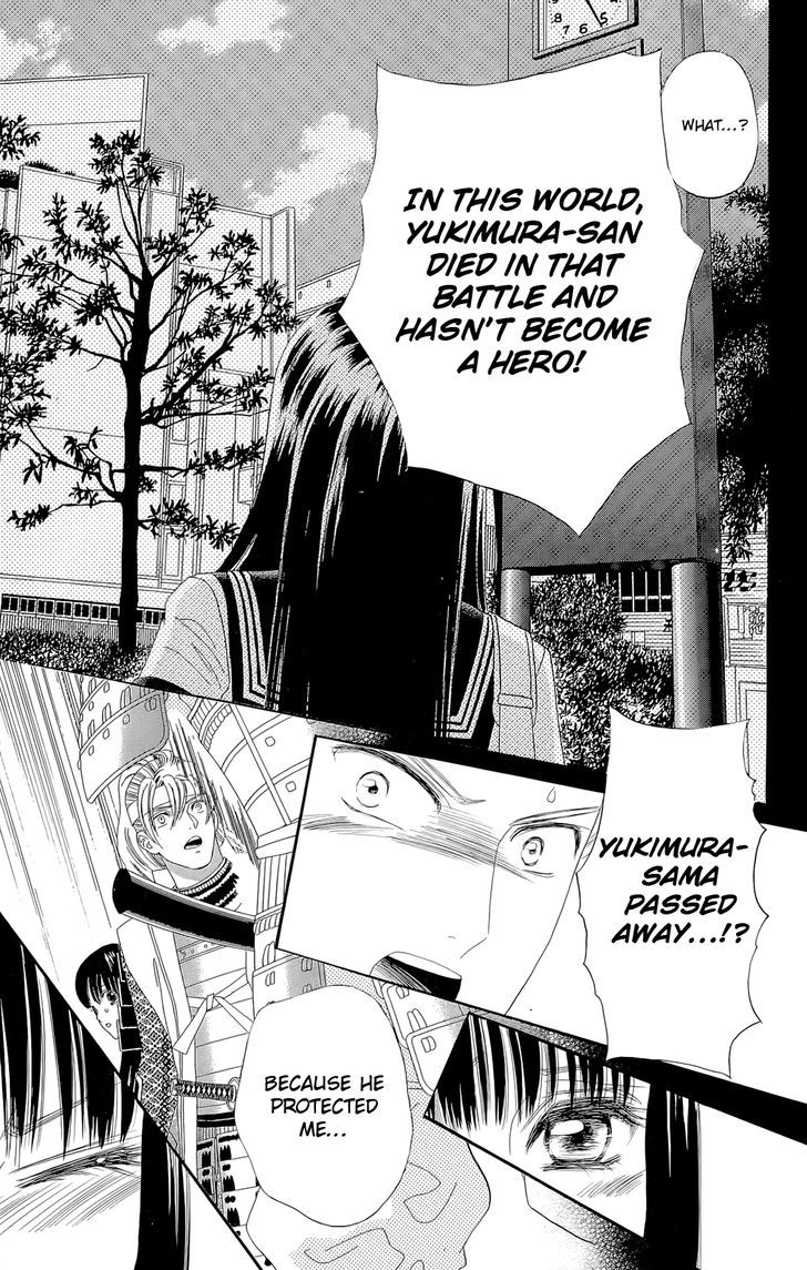 Sakura Juuyuushi Chapter 11 page 7 - Chapter 11