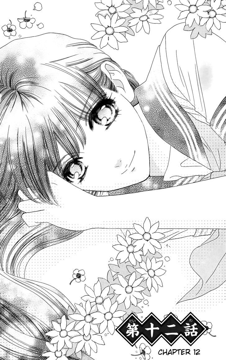 Sakura Juuyuushi Chapter 12 page 1 - Chapter 12