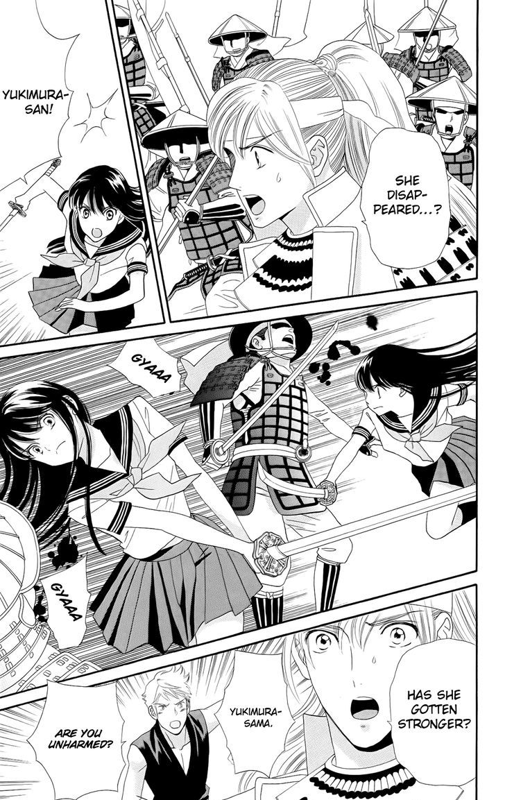 Sakura Juuyuushi Chapter 12 page 10 - Chapter 12
