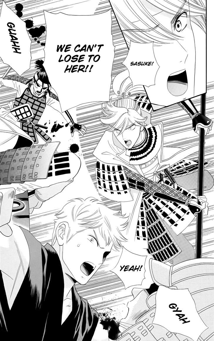 Sakura Juuyuushi Chapter 12 page 11 - Chapter 12