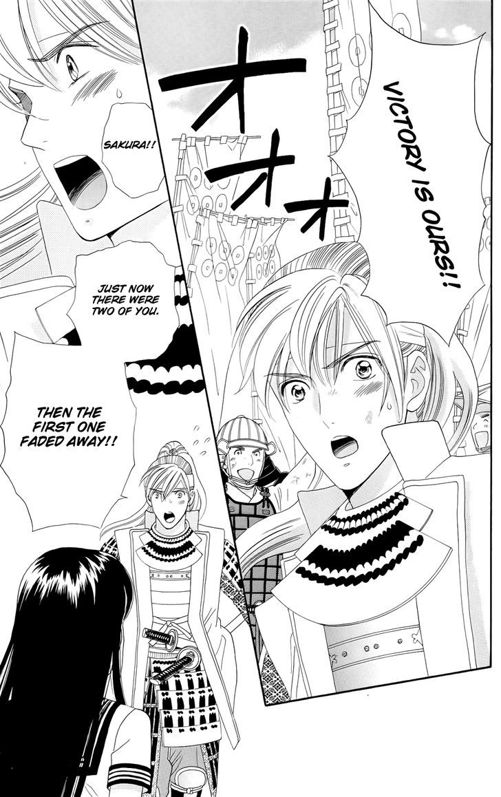 Sakura Juuyuushi Chapter 12 page 13 - Chapter 12