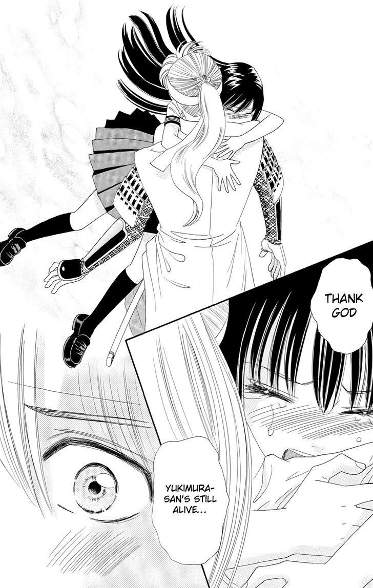 Sakura Juuyuushi Chapter 12 page 14 - Chapter 12