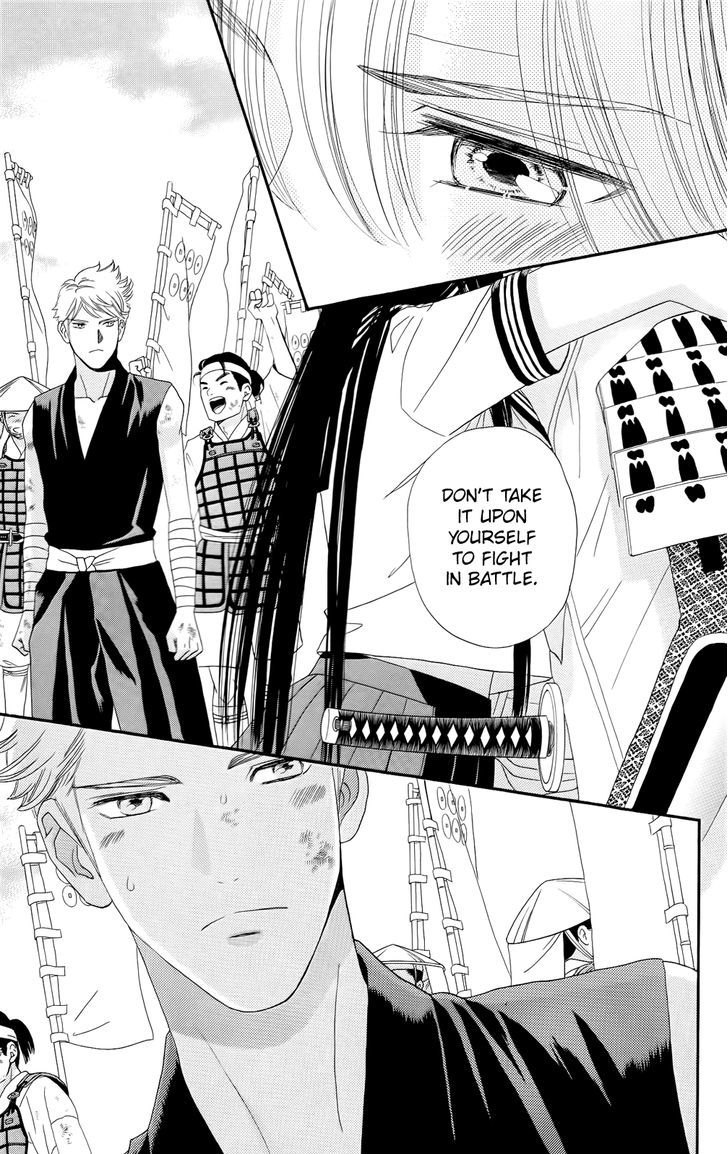 Sakura Juuyuushi Chapter 12 page 15 - Chapter 12