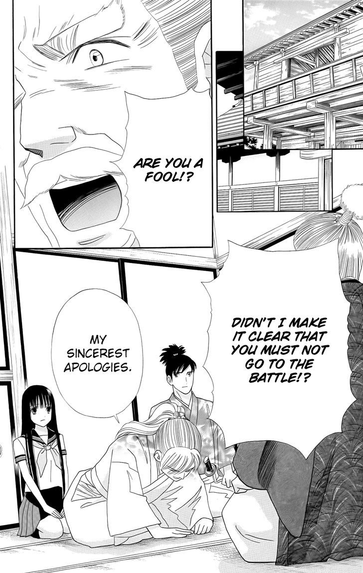 Sakura Juuyuushi Chapter 12 page 16 - Chapter 12