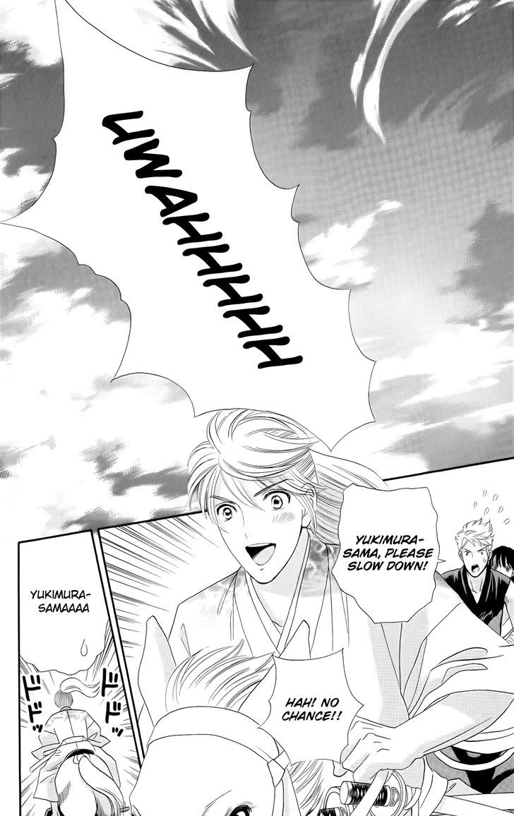 Sakura Juuyuushi Chapter 12 page 18 - Chapter 12