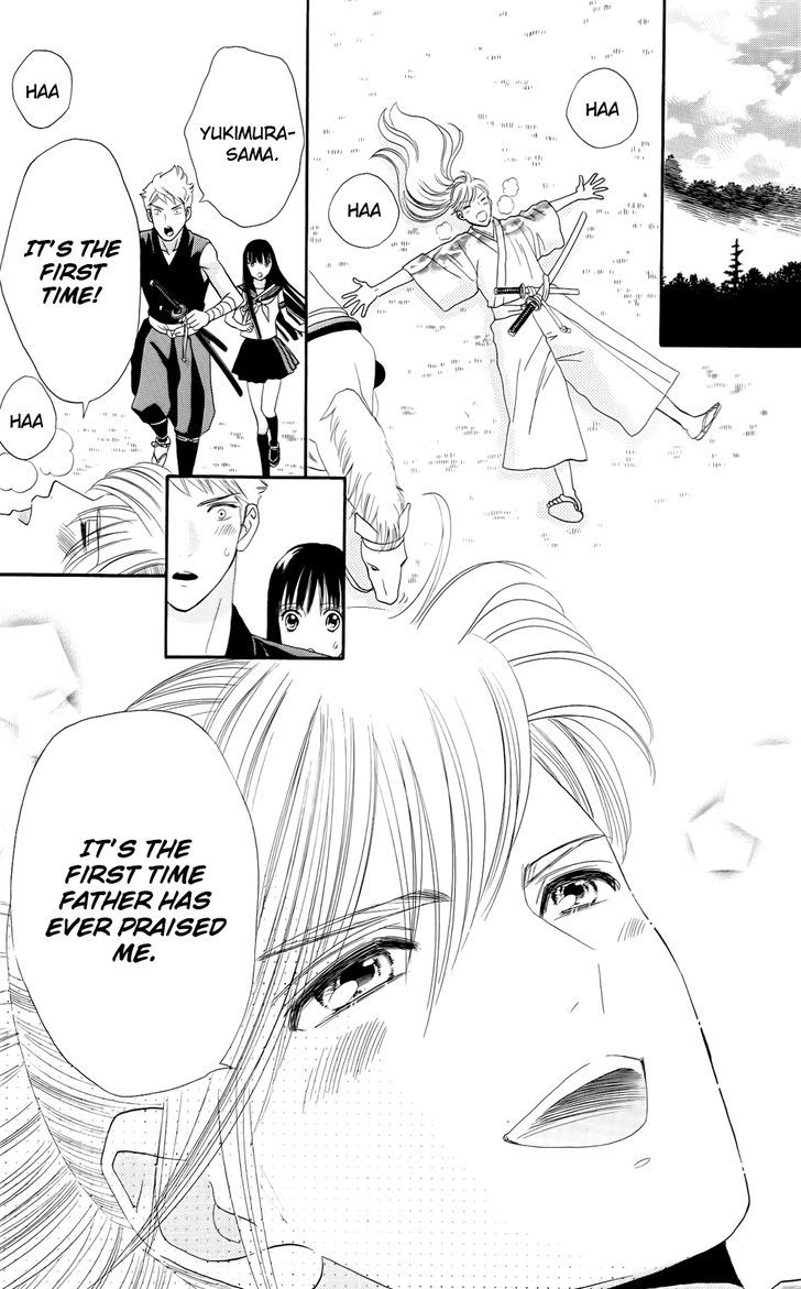 Sakura Juuyuushi Chapter 12 page 19 - Chapter 12