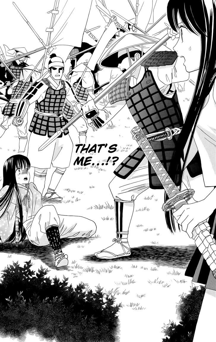 Sakura Juuyuushi Chapter 12 page 2 - Chapter 12