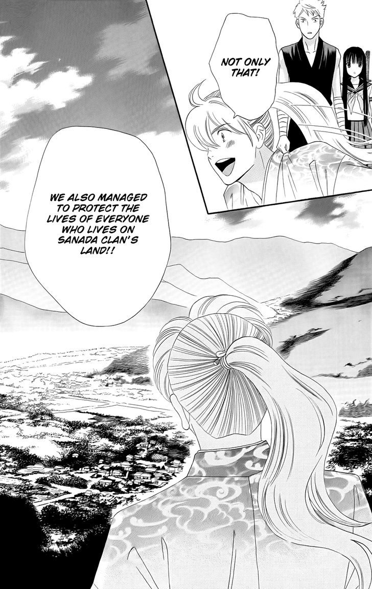 Sakura Juuyuushi Chapter 12 page 20 - Chapter 12
