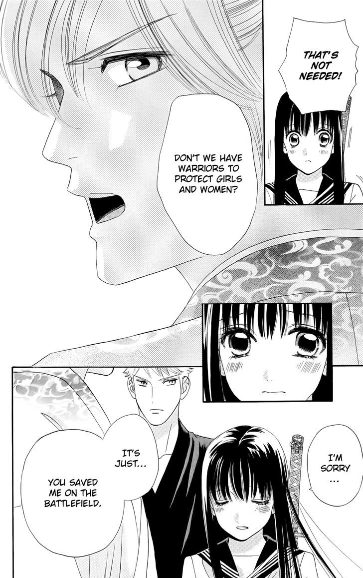 Sakura Juuyuushi Chapter 12 page 22 - Chapter 12