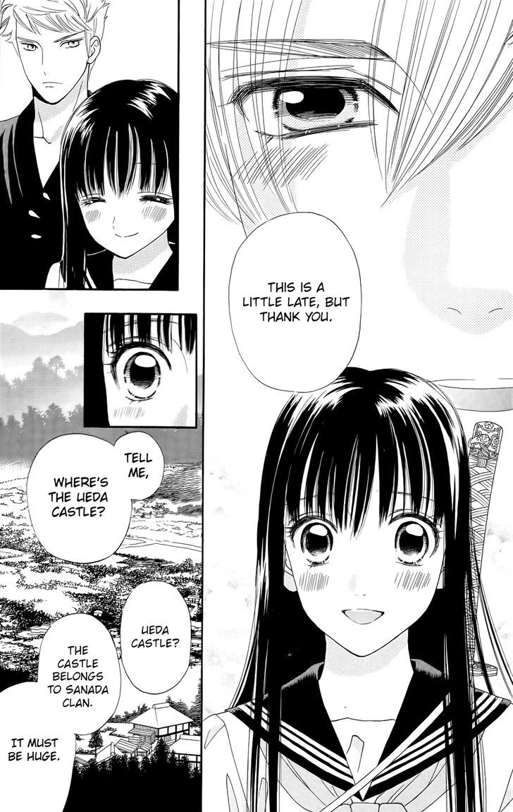 Sakura Juuyuushi Chapter 12 page 23 - Chapter 12