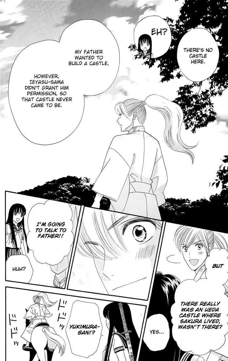 Sakura Juuyuushi Chapter 12 page 24 - Chapter 12