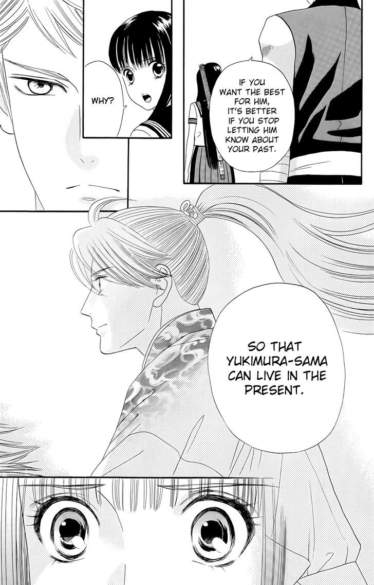Sakura Juuyuushi Chapter 12 page 25 - Chapter 12