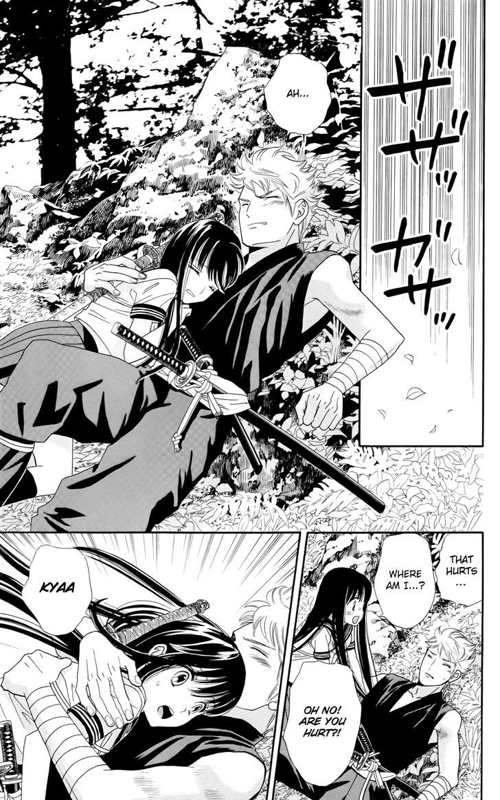Sakura Juuyuushi Chapter 12 page 27 - Chapter 12