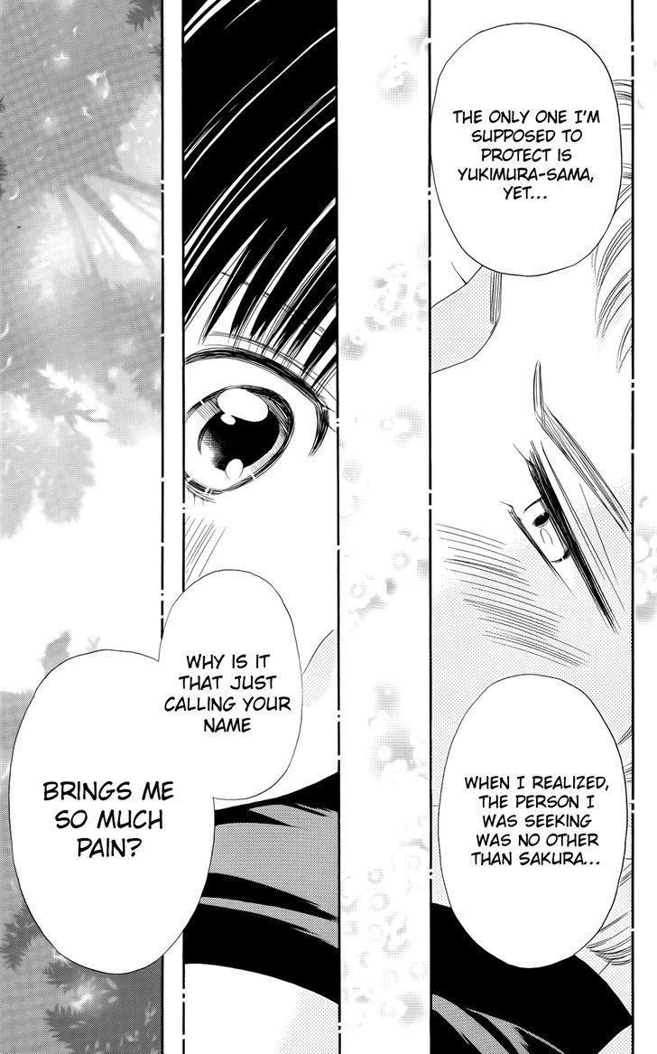 Sakura Juuyuushi Chapter 12 page 29 - Chapter 12