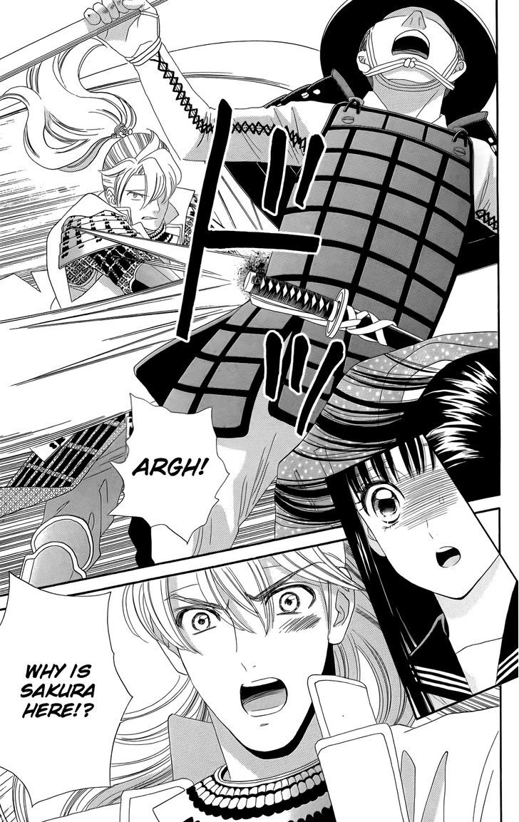 Sakura Juuyuushi Chapter 12 page 3 - Chapter 12