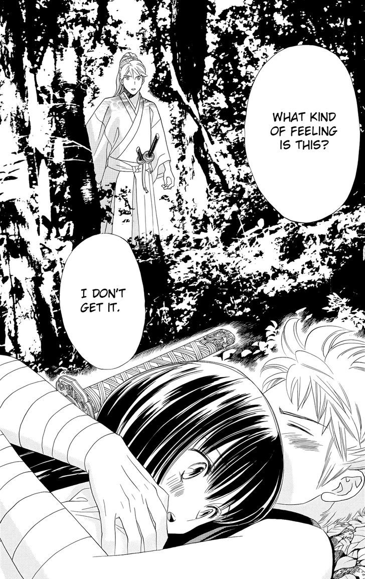 Sakura Juuyuushi Chapter 12 page 30 - Chapter 12