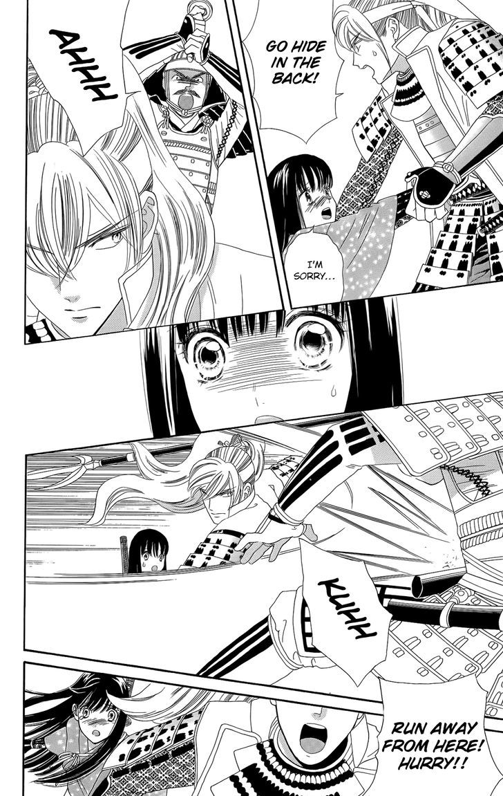 Sakura Juuyuushi Chapter 12 page 4 - Chapter 12